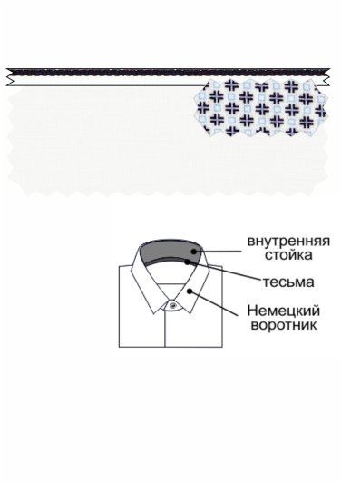 Рубашка с коротким рукавом белая приталенная