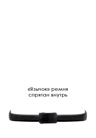 Ремень кожаный черный