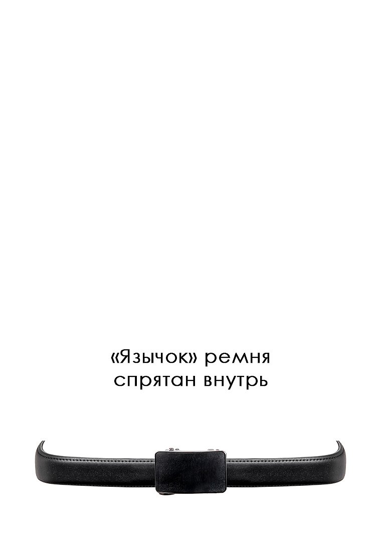 Crt48/A гладк.т.коричн Ремень кожаный мужской