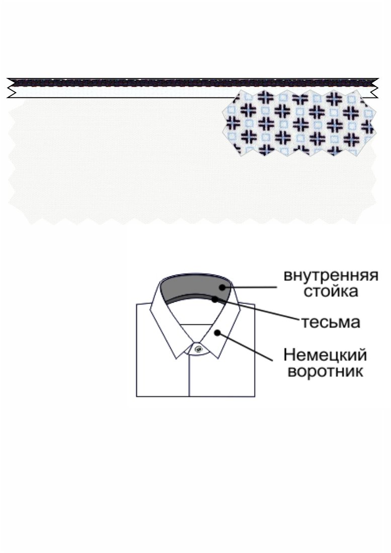 100/209/WH/ZV/10p Сорочка мужская короткий рукав
