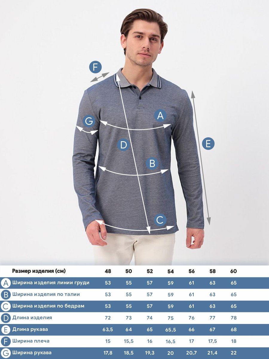 G155V-PH24-OZ5 (коричневый) Джемпер мужской с воротником поло