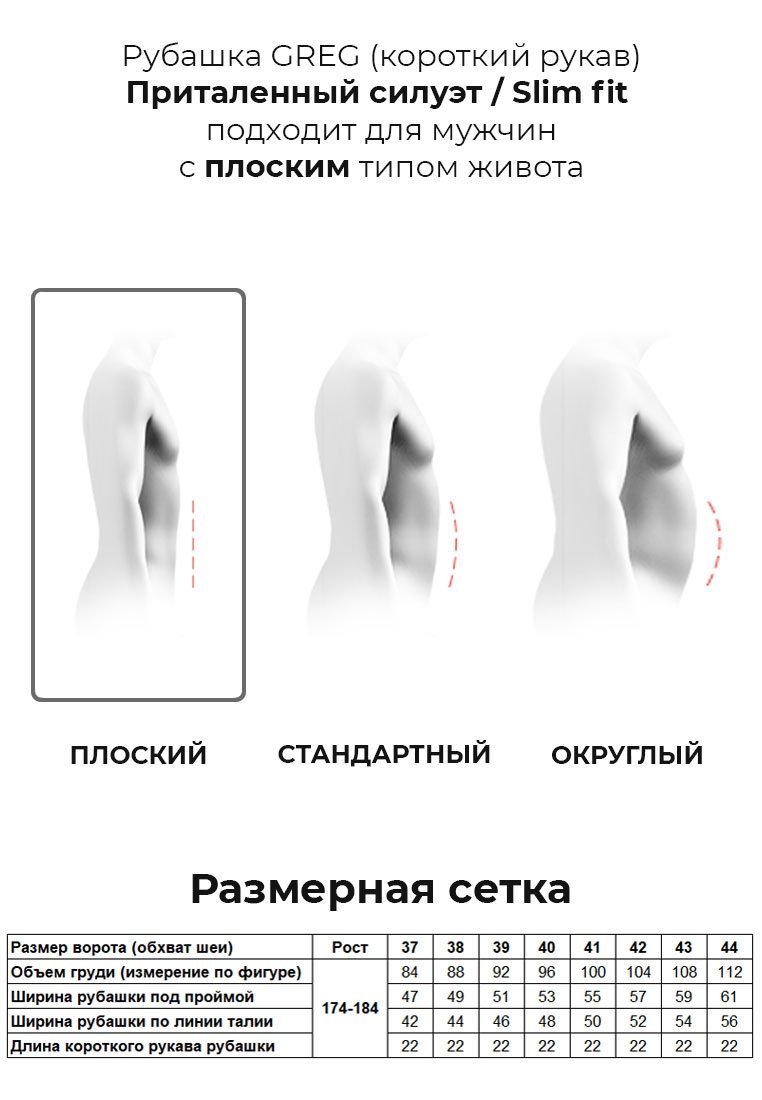 Рубашка с коротким рукавом черная приталенная