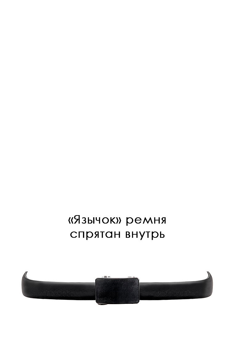 Crt48/A гладк.черный Ремень кожаный мужской