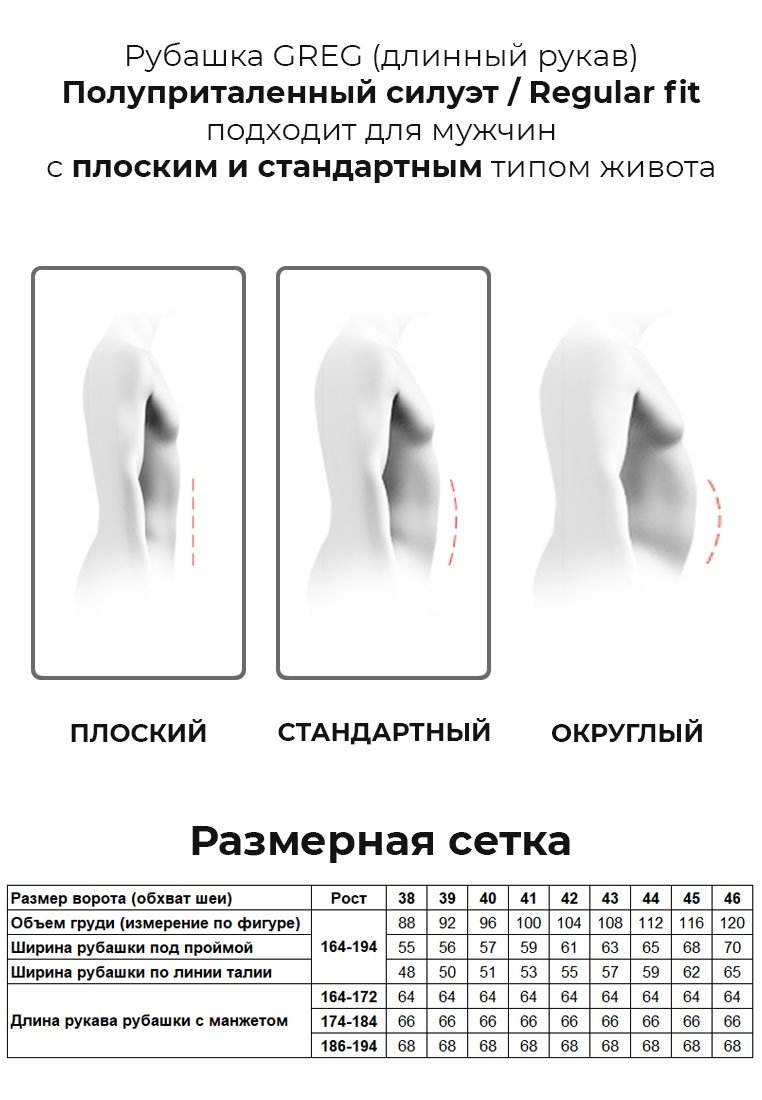 Рубашка с длинным рукавом сиреневая в полоску полуприталенная