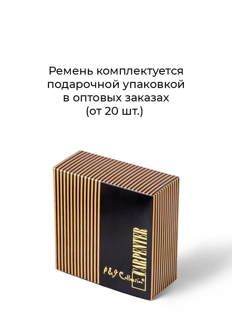 Crt48/A гладк.черный Ремень кожаный мужской